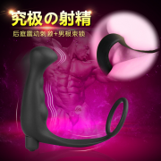 Массажеры простаты