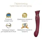 Смартвибратор 3в1 Zalo — Queen Wine Red, пульсирующая жемчужина и вакуум, кристалл Swarovski photo 7