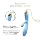 Смартвибратор-кролик Zalo — Rosalie Royal Blue photo 2