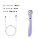 Пульсатор с подогревом Zalo Sweet Magic - Desire Fantasy Violet, турбо режим photo 6