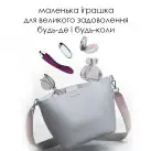 Вибратор для точки G с интеллектуальным режимом Svakom Amy Violet photo 6